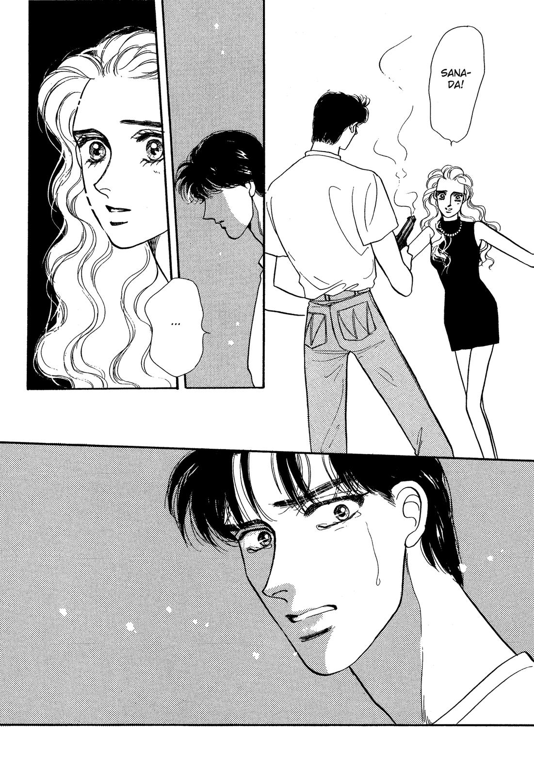 Lady Lady Vol. 2 Ch. 5.2 第38页