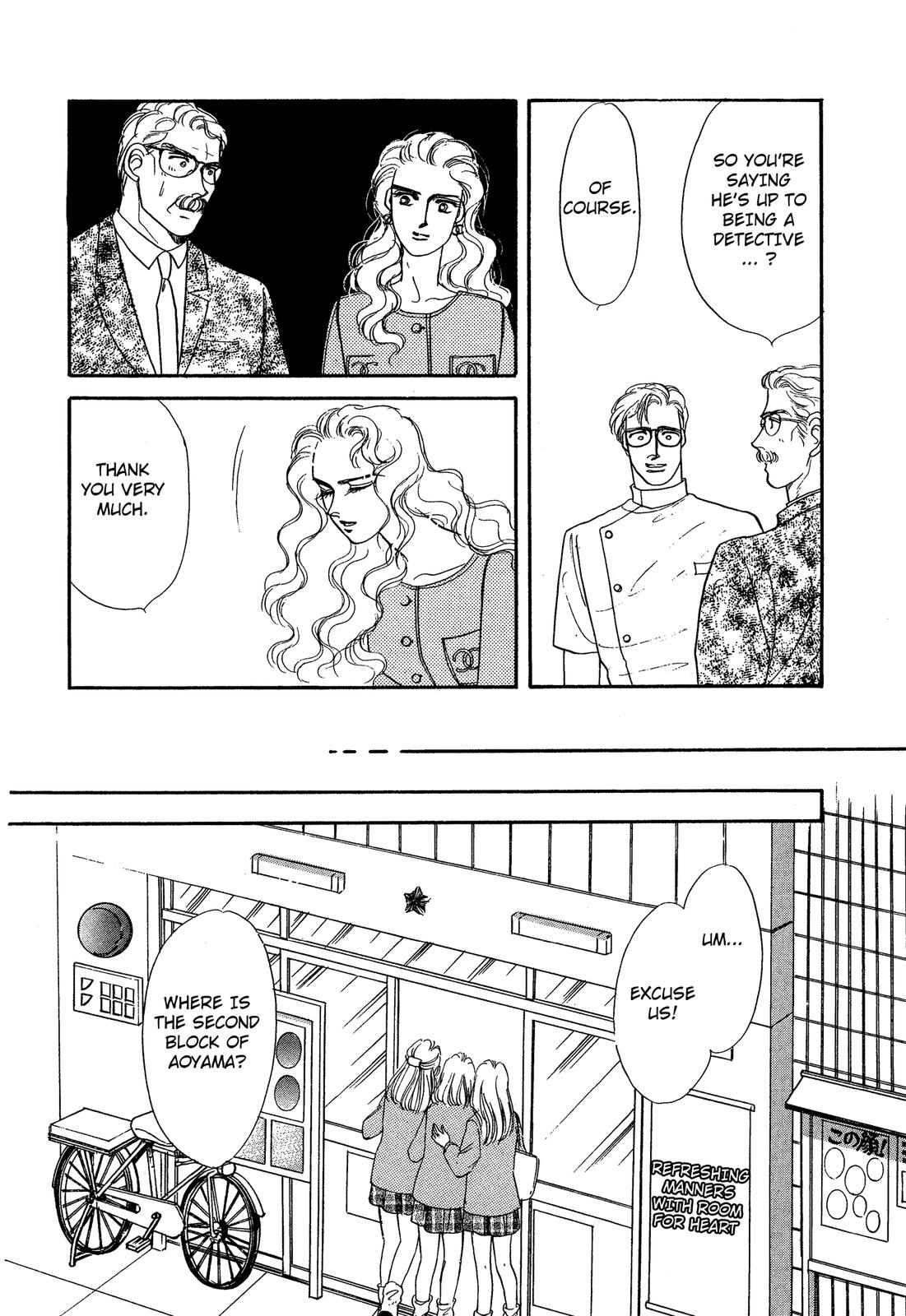 Lady Lady Vol. 2 Ch. 5.2 第42页