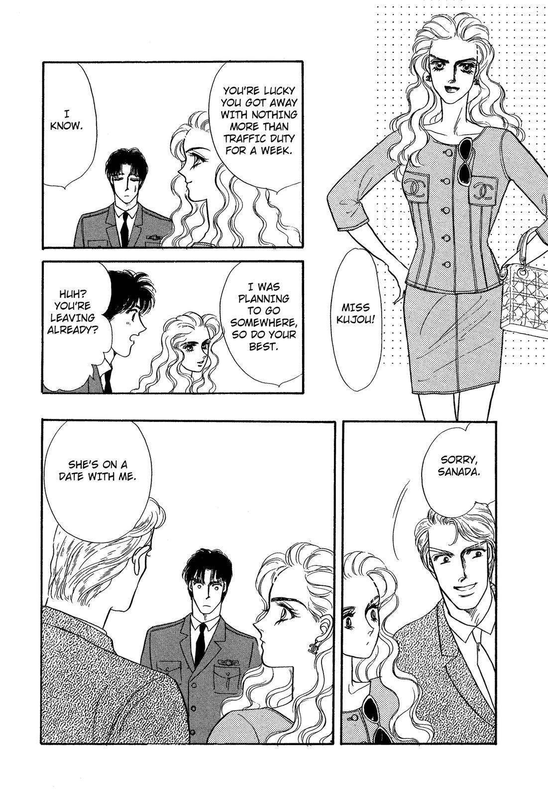 Lady Lady Vol. 2 Ch. 5.2 第44页