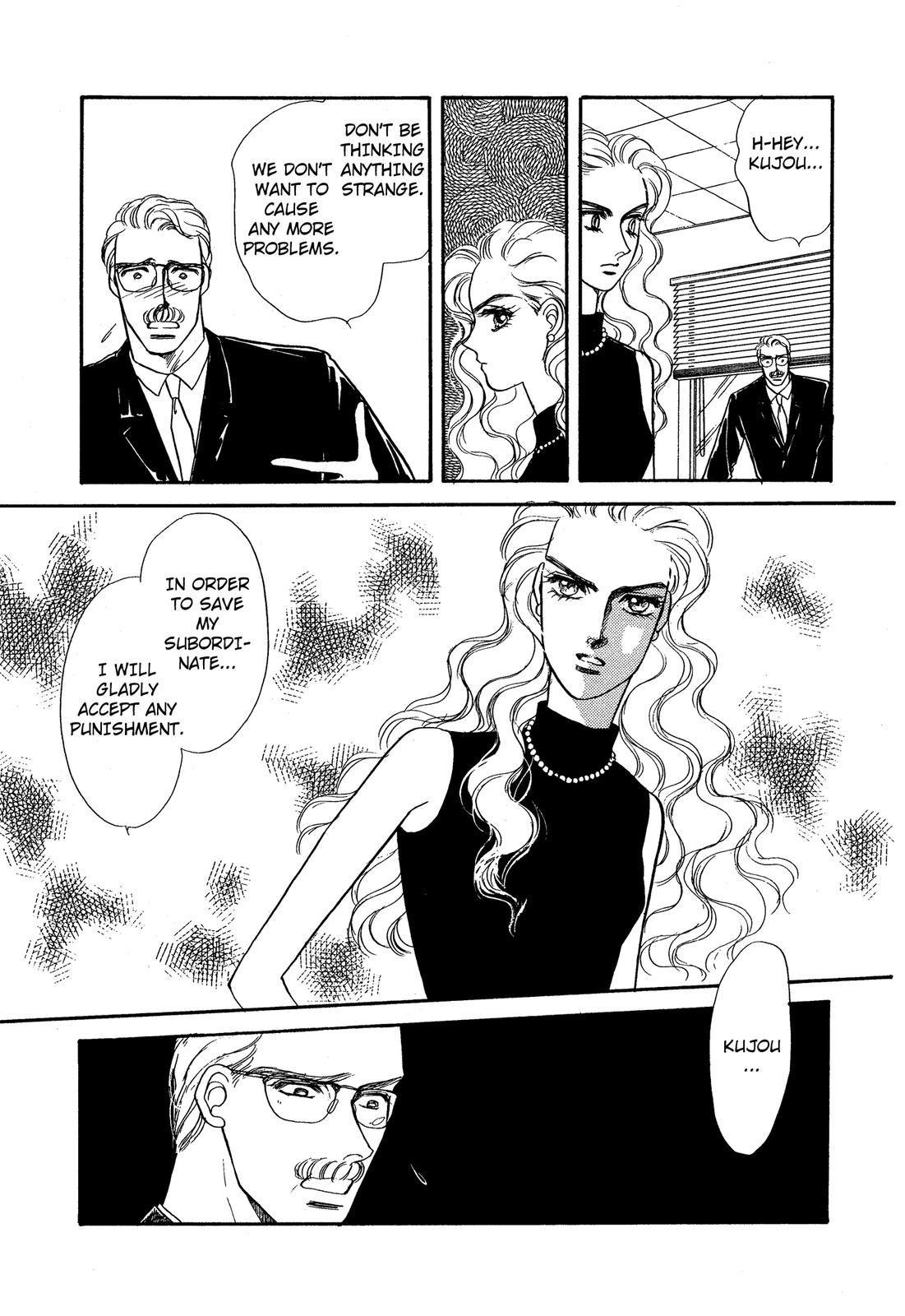 Lady Lady Vol. 2 Ch. 5.2 第10页