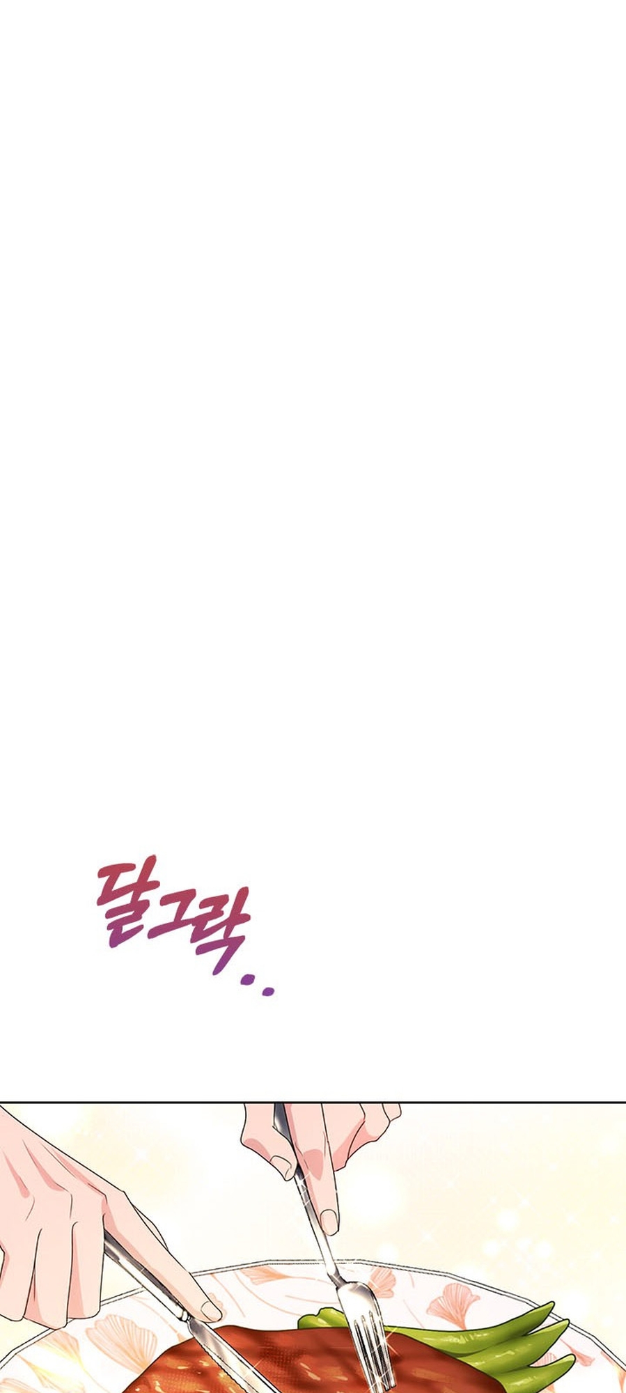 Zenith Vol. 1 Ch. 4 第12页