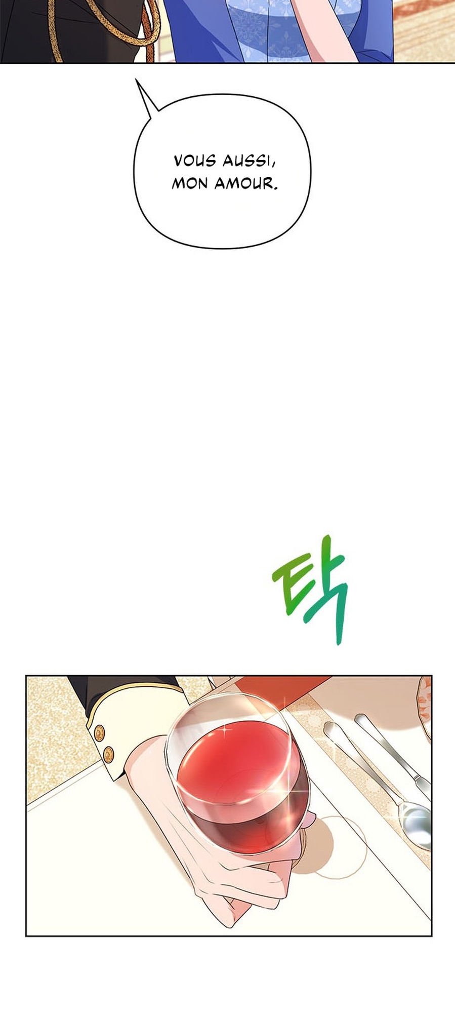 Zenith Vol. 1 Ch. 4 第16页