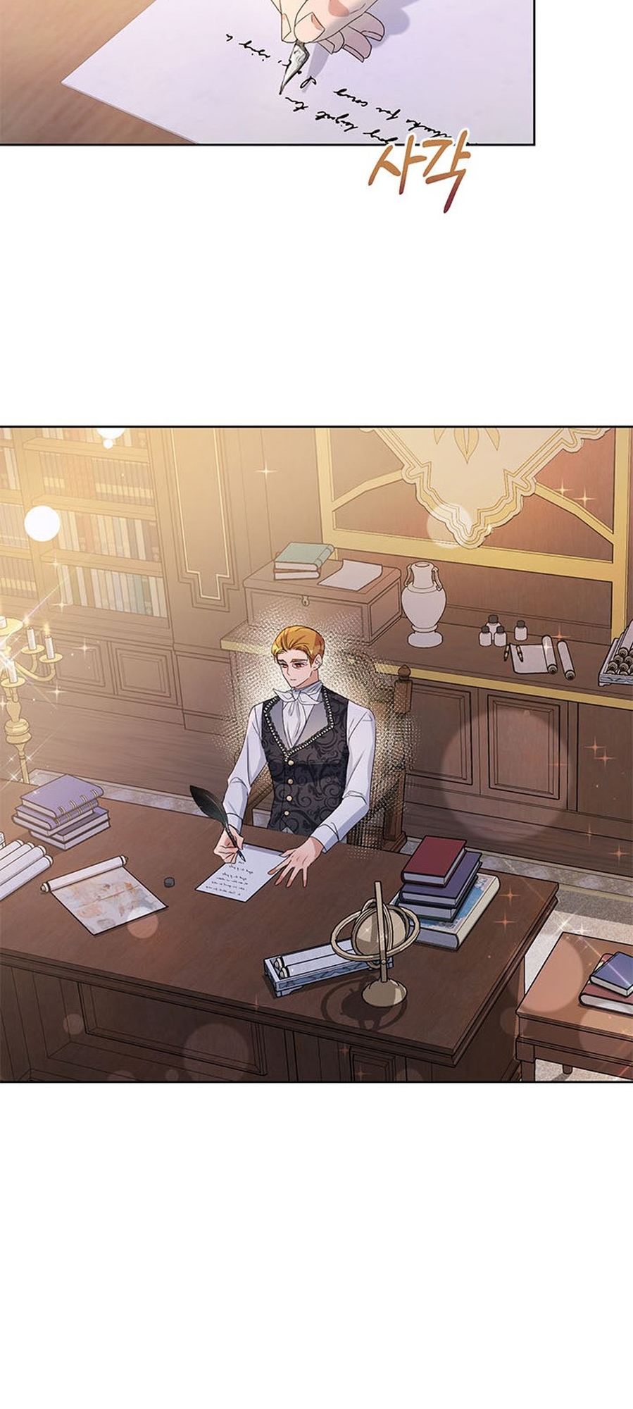 Zenith Vol. 1 Ch. 4 第32页