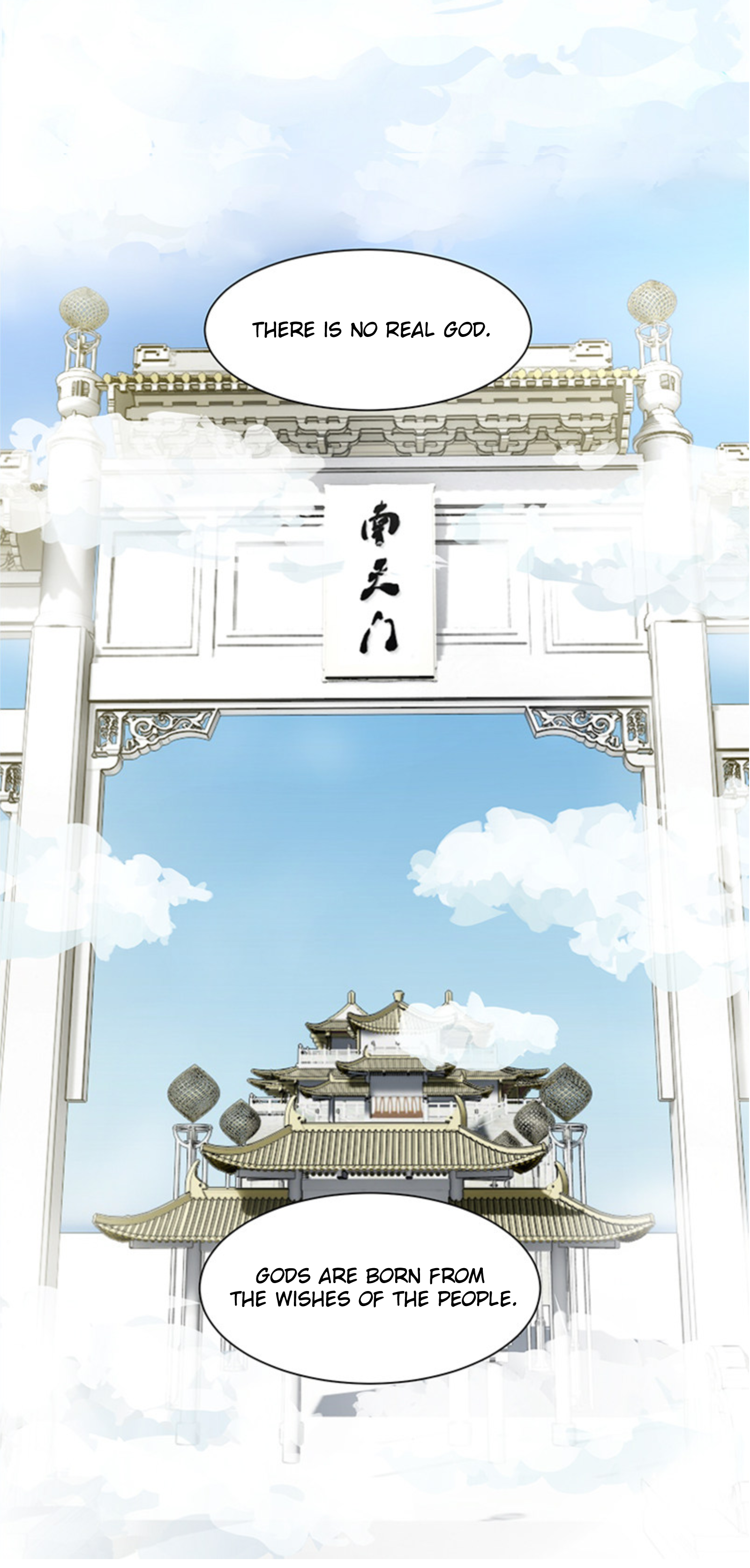 Idol Is a God 第3页