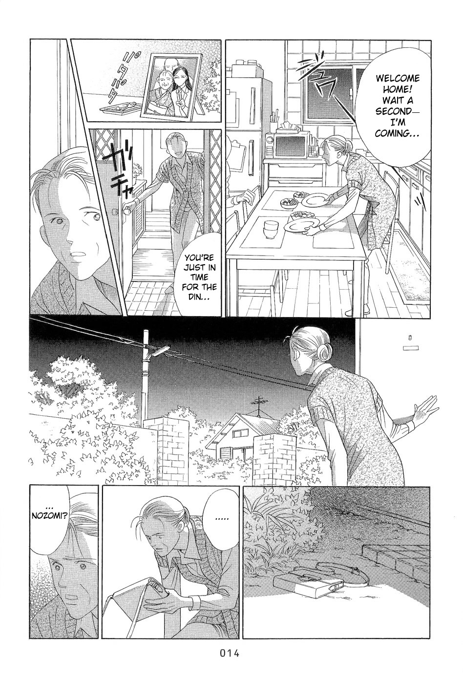 Himitsu - The Top Secret Vol. 7 Ch. 1 第14页
