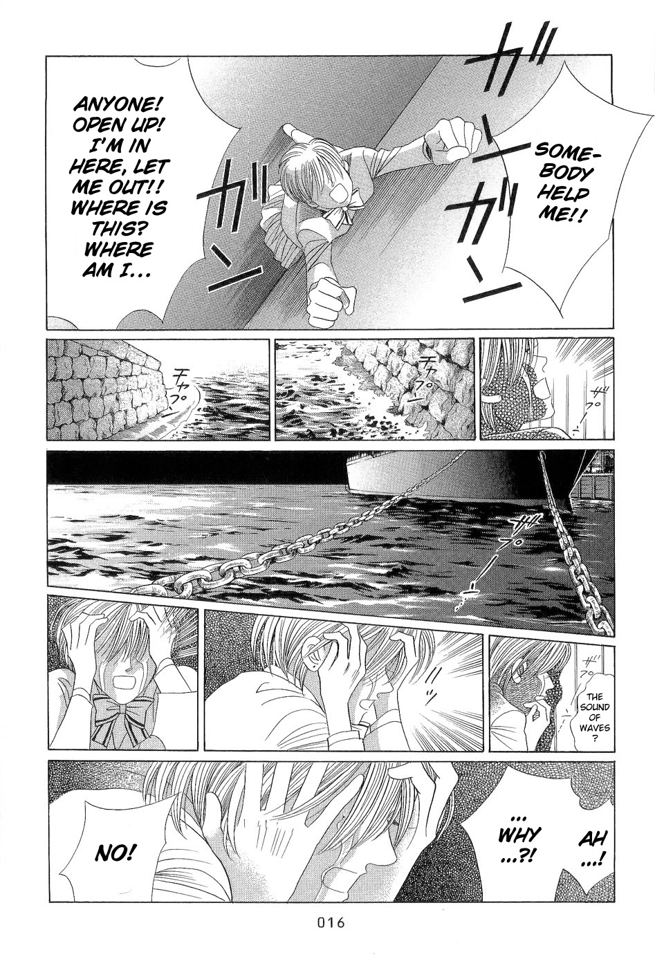Himitsu - The Top Secret Vol. 7 Ch. 1 第16页
