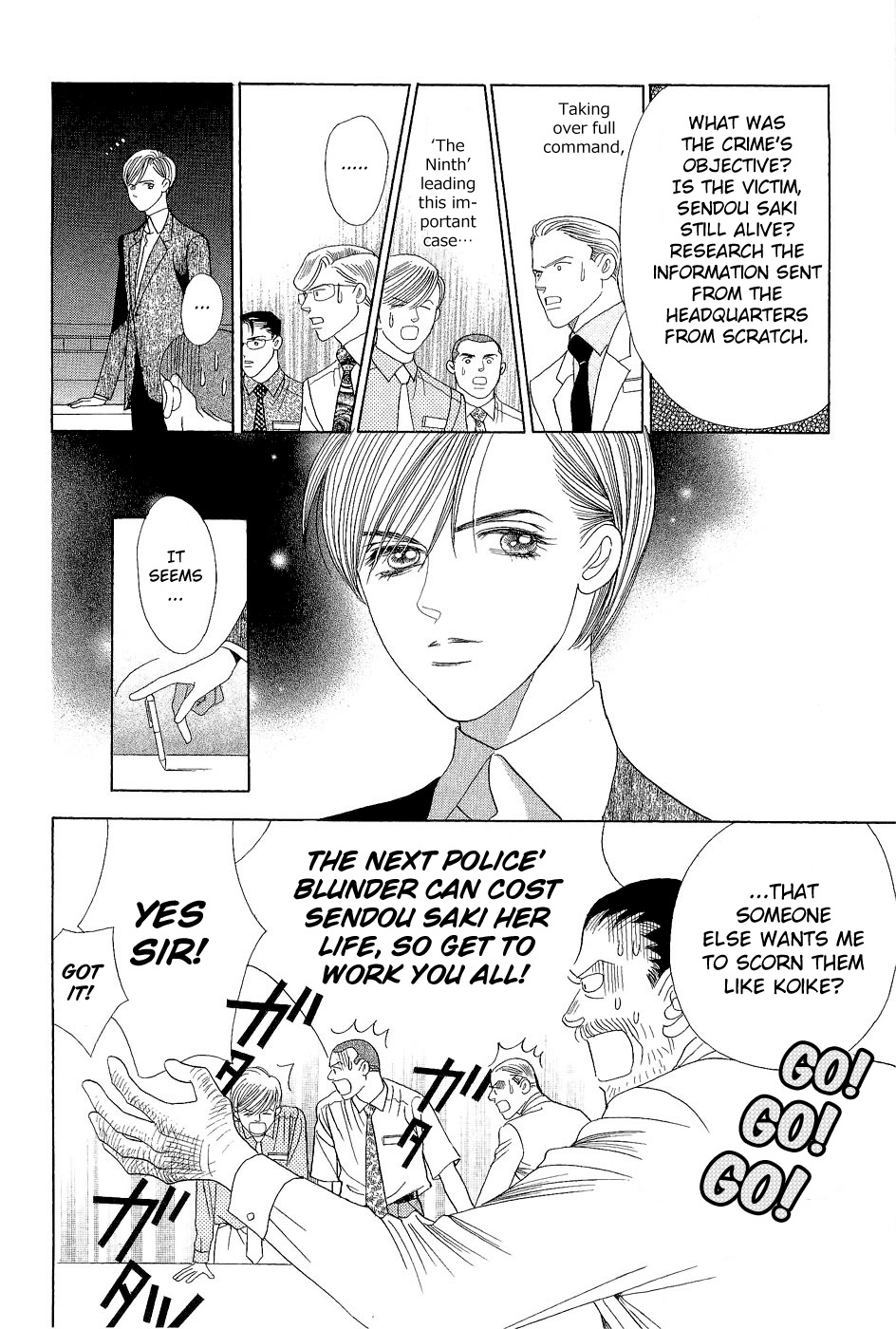 Himitsu - The Top Secret Vol. 7 Ch. 1 第24页