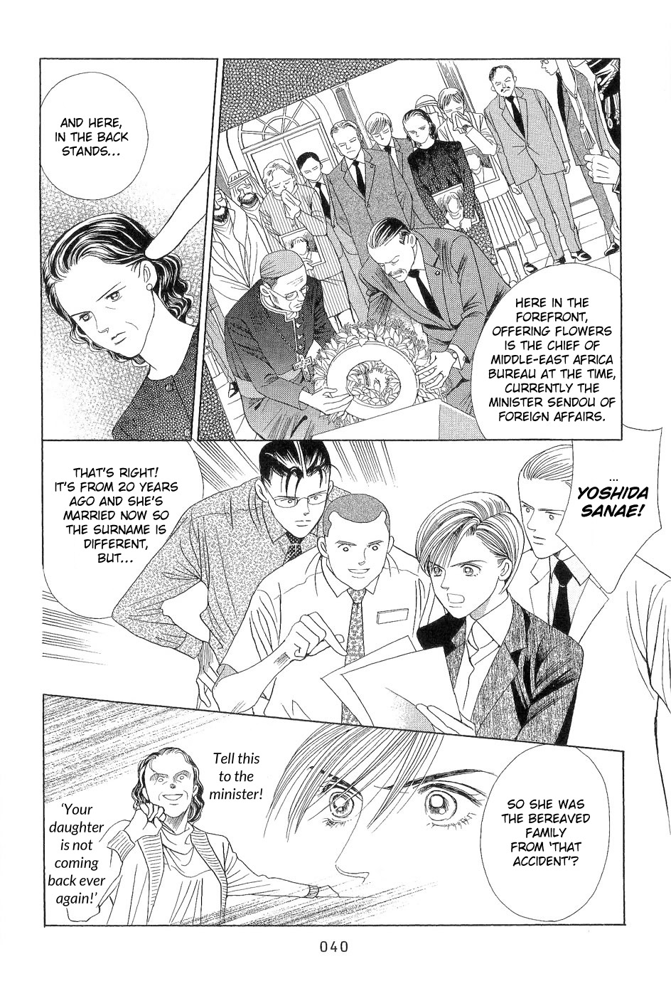 Himitsu - The Top Secret Vol. 7 Ch. 1 第40页