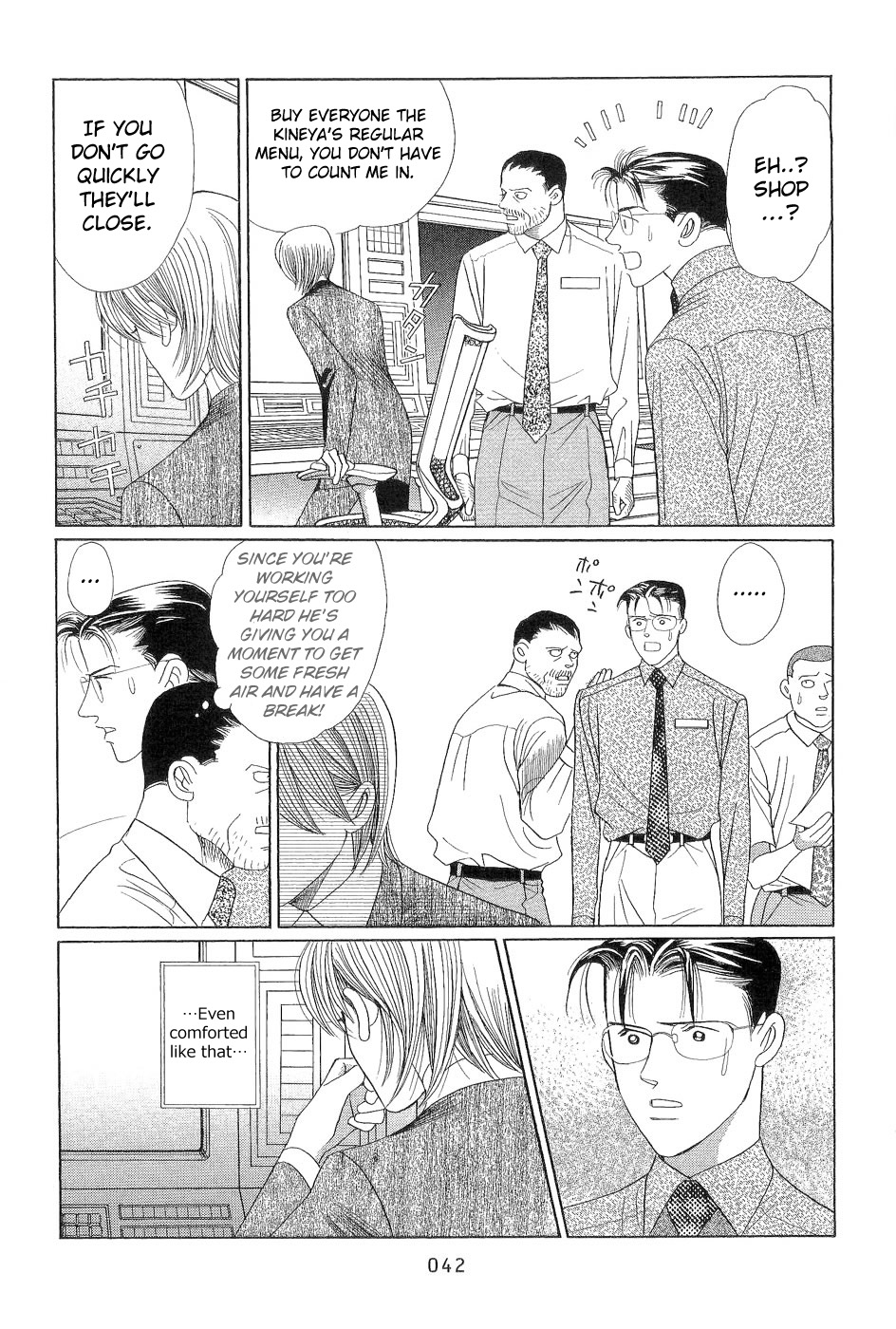 Himitsu - The Top Secret Vol. 7 Ch. 1 第42页