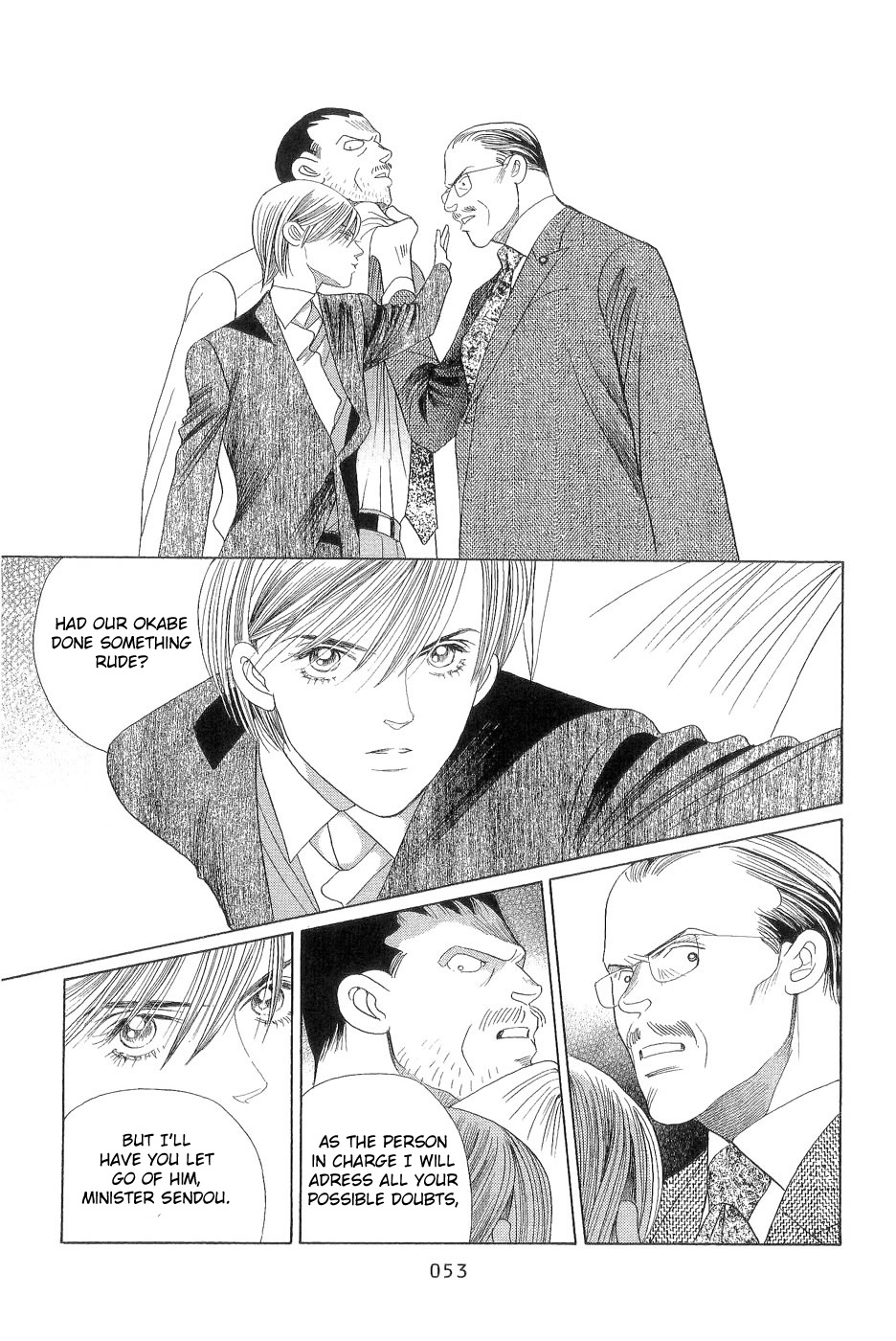 Himitsu - The Top Secret Vol. 7 Ch. 1 第53页