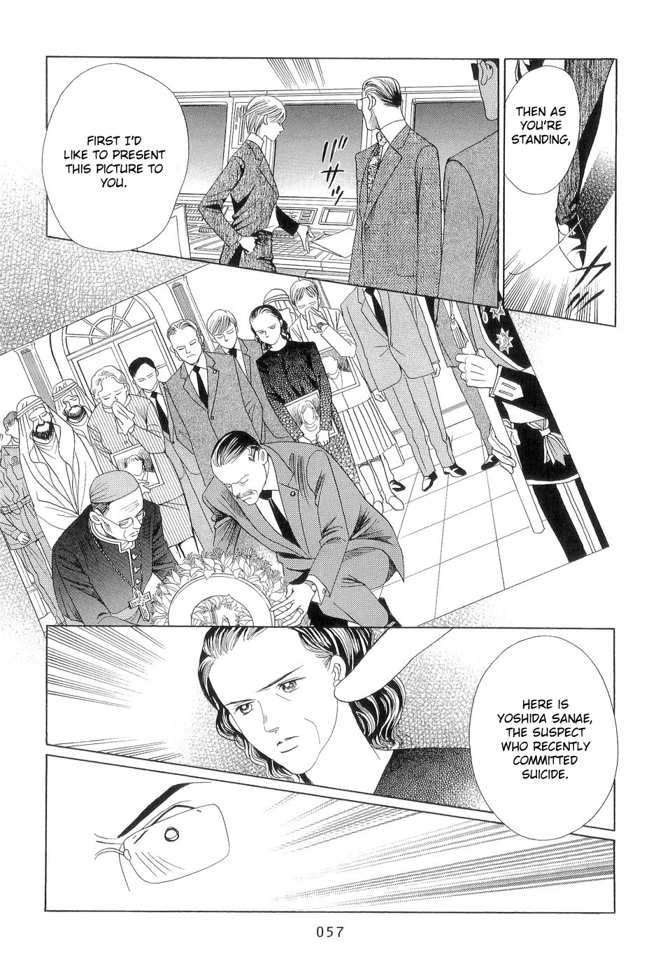Himitsu - The Top Secret Vol. 7 Ch. 1 第57页