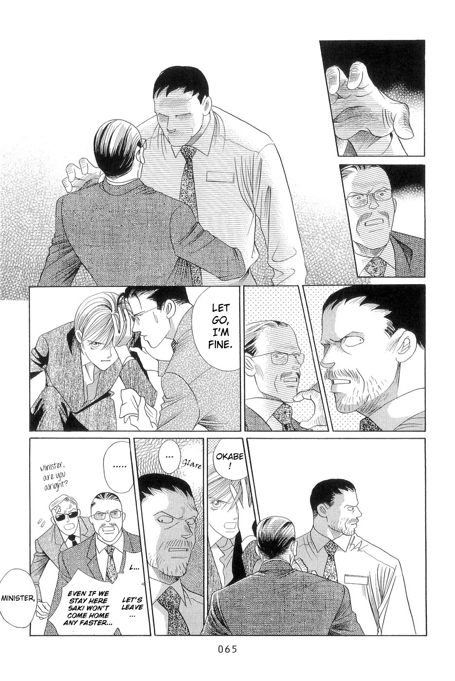 Himitsu - The Top Secret Vol. 7 Ch. 1 第65页