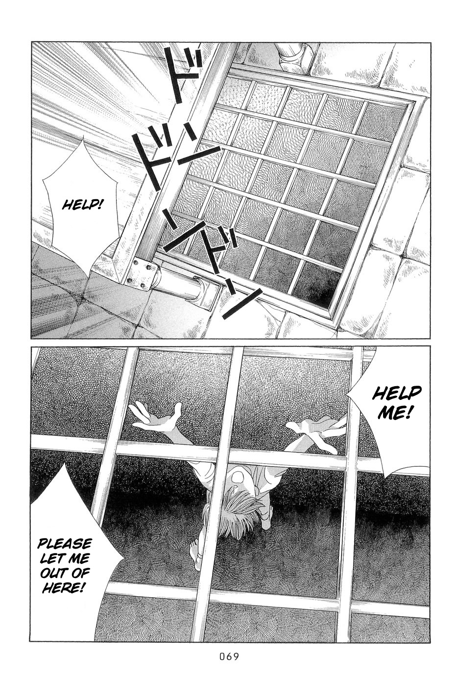 Himitsu - The Top Secret Vol. 7 Ch. 1 第69页