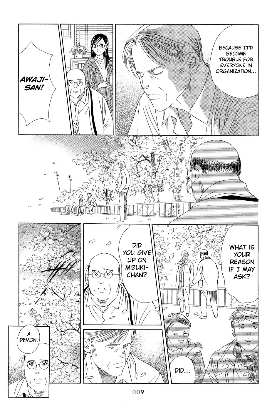 Himitsu - The Top Secret Vol. 7 Ch. 1 第9页