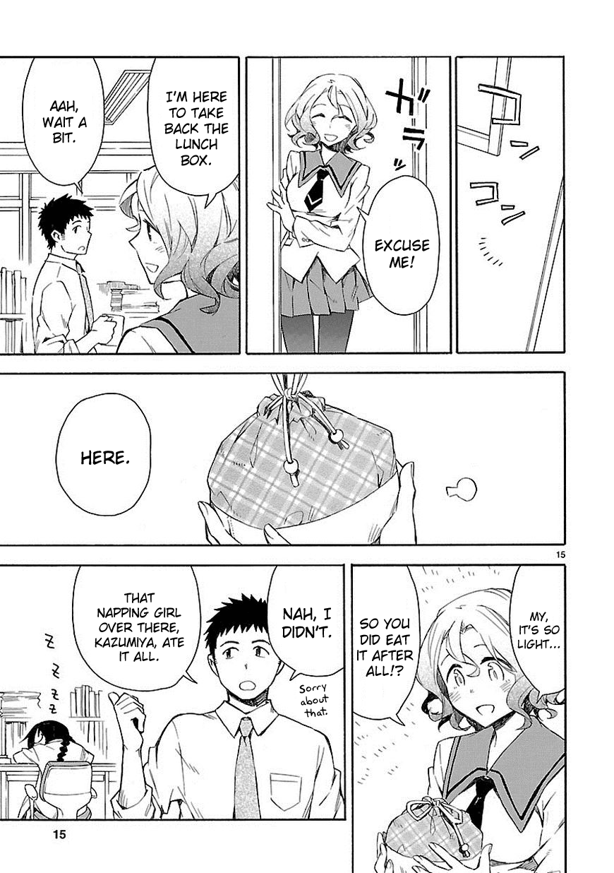 Omaera Zenin Mendokusai! A monster appears. 第15页