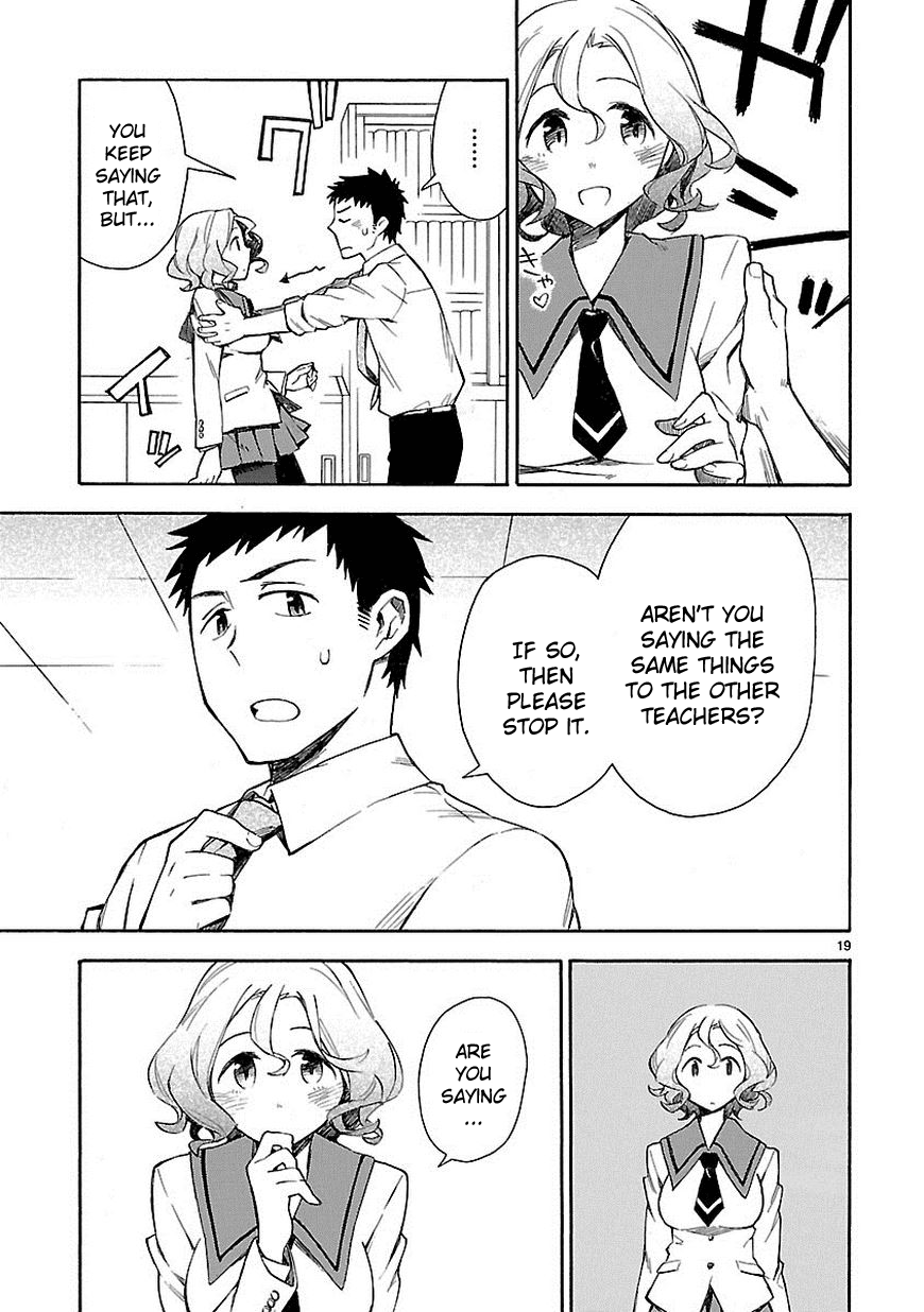Omaera Zenin Mendokusai! A monster appears. 第19页