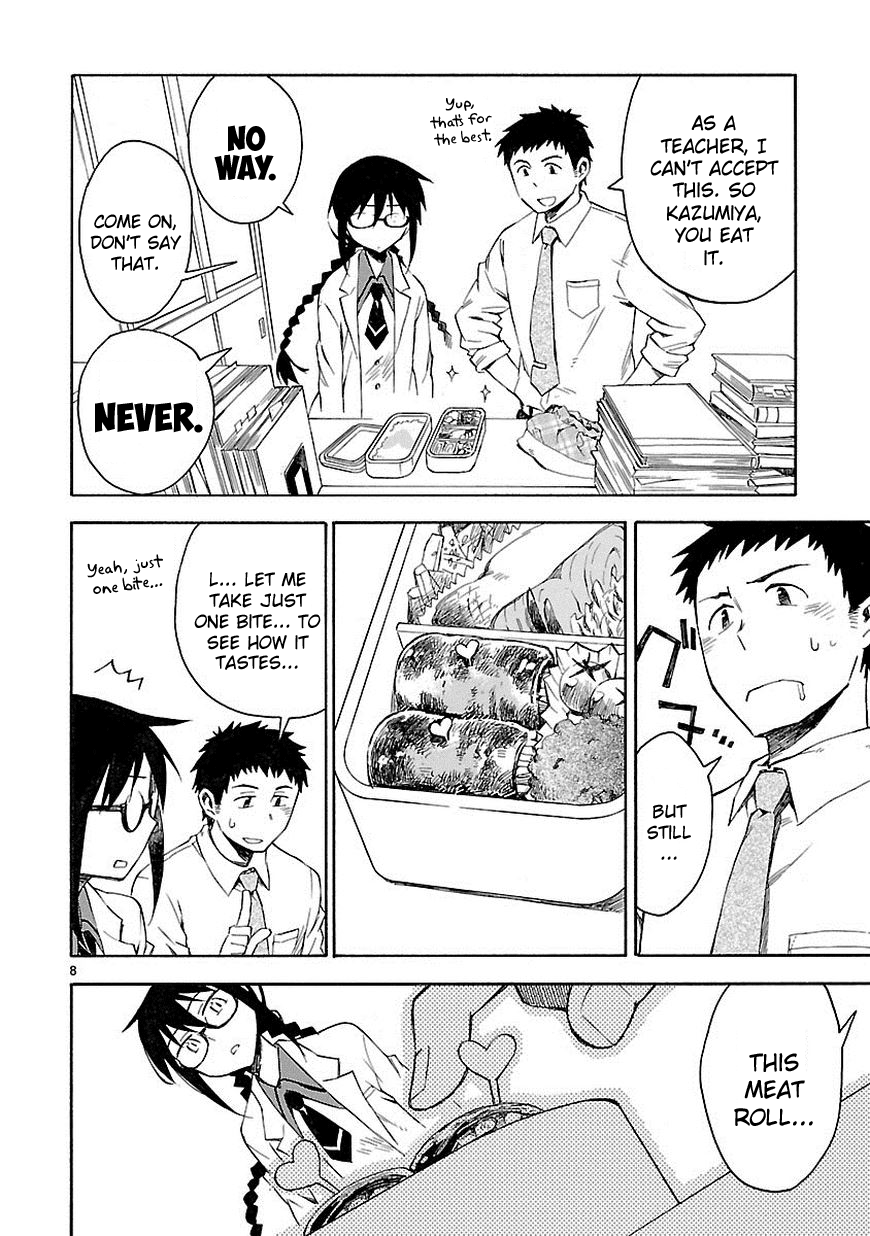 Omaera Zenin Mendokusai! A monster appears. 第8页