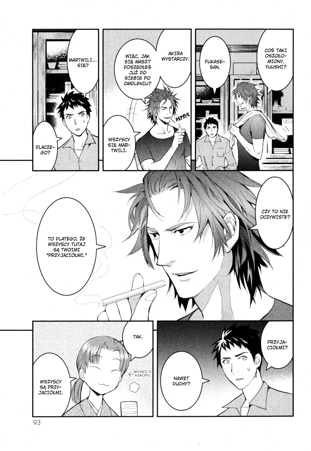 Youkai Apartment no Yuuga na Nichijou Mieszkańcy stancji dla Youkai (I) 第20页