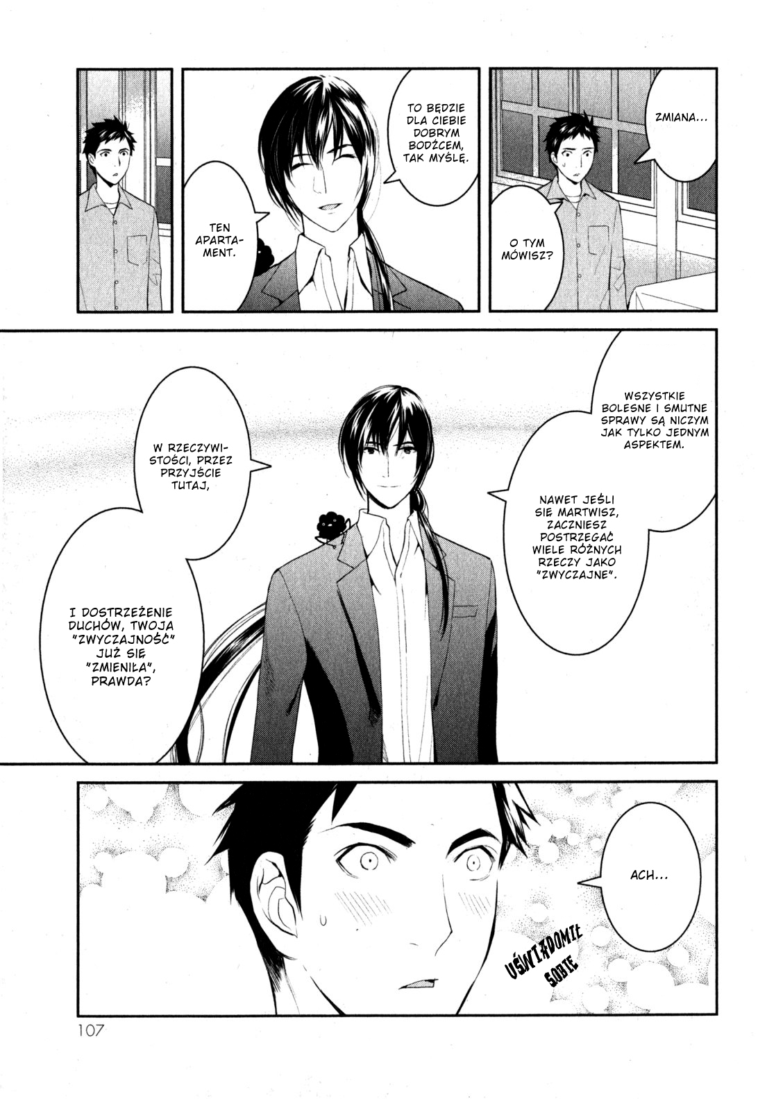 Youkai Apartment no Yuuga na Nichijou Mieszkańcy stancji dla Youkai (I) 第33页