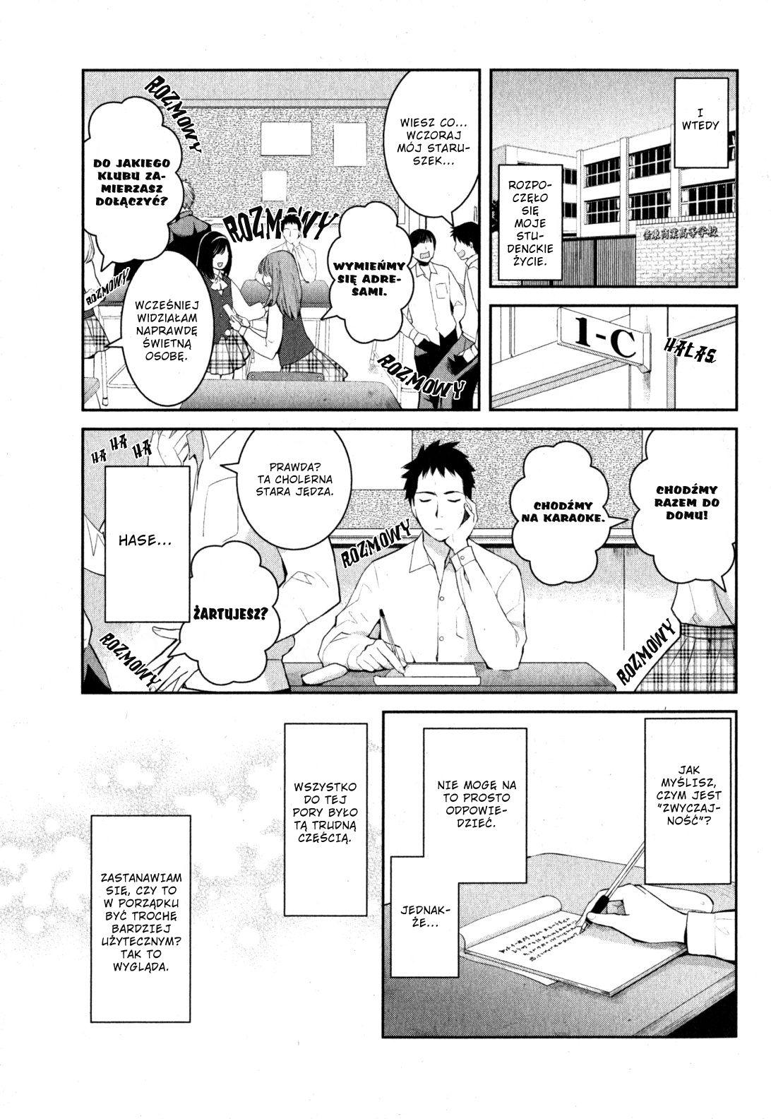 Youkai Apartment no Yuuga na Nichijou Mieszkańcy stancji dla Youkai (I) 第37页