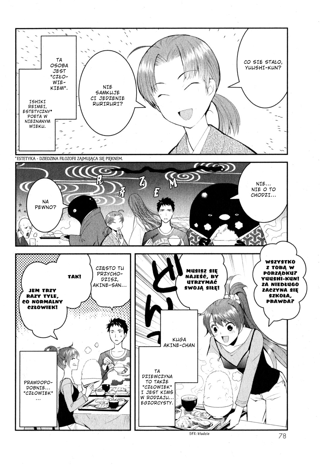 Youkai Apartment no Yuuga na Nichijou Mieszkańcy stancji dla Youkai (I) 第5页