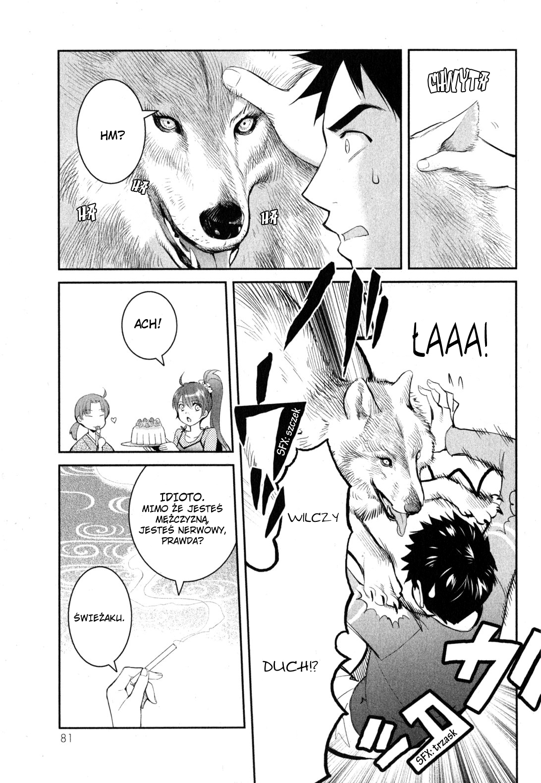 Youkai Apartment no Yuuga na Nichijou Mieszkańcy stancji dla Youkai (I) 第8页
