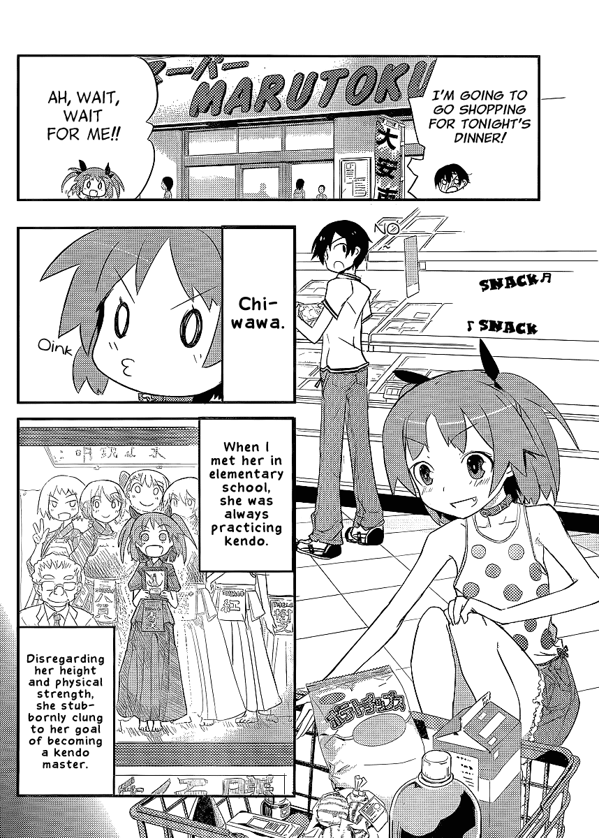 Ore no Kanojo to Osananajimi ga Shuraba Sugiru The Carnage Starts In High School Life 第14页