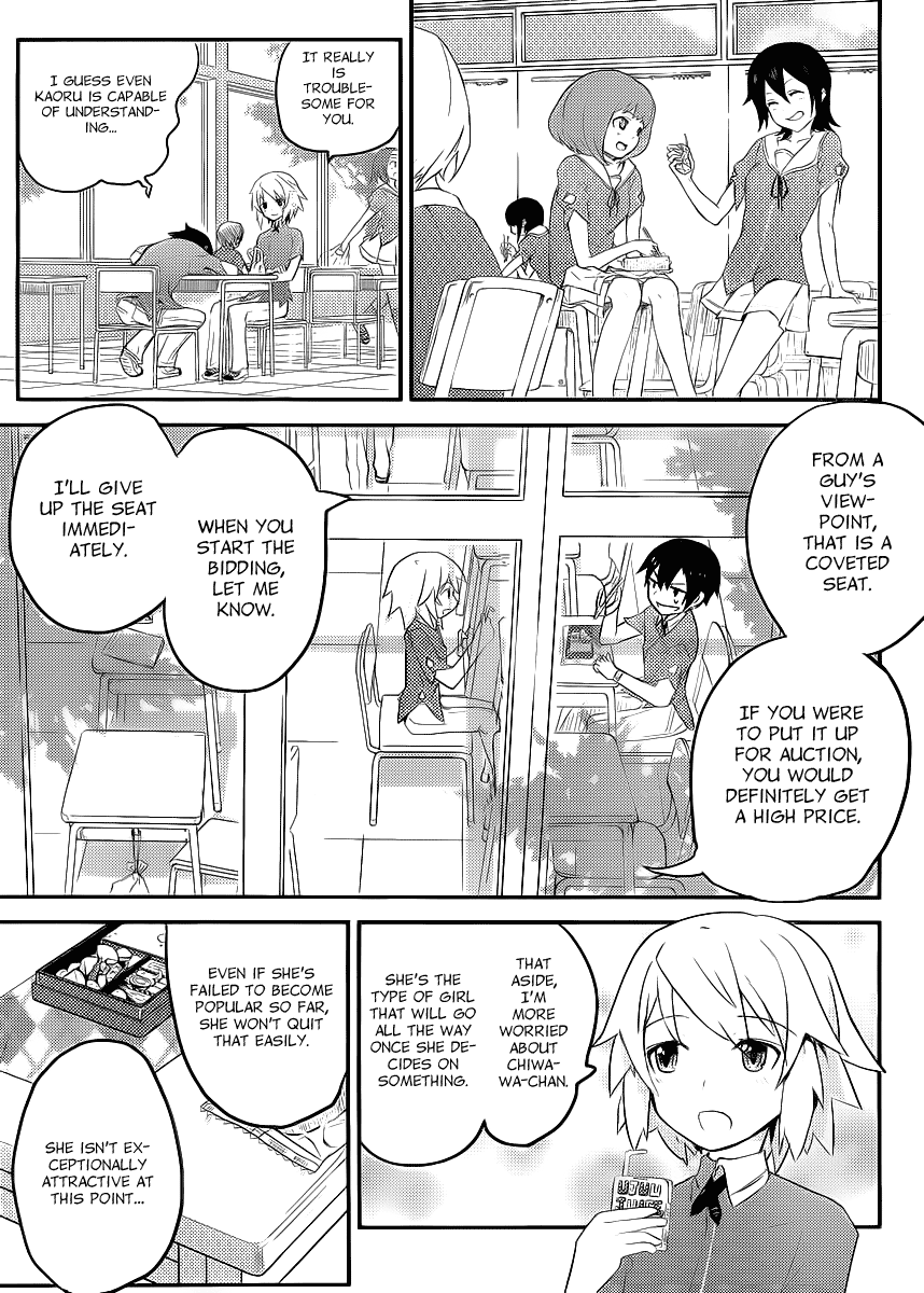 Ore no Kanojo to Osananajimi ga Shuraba Sugiru The Carnage Starts In High School Life 第25页