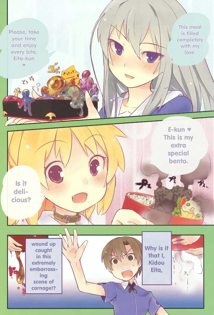 Ore no Kanojo to Osananajimi ga Shuraba Sugiru 第8页