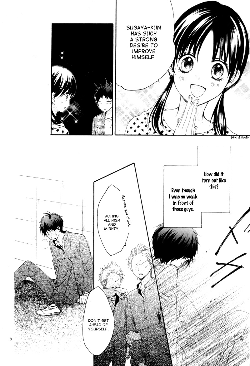 Suki na Hito no Suki na Hito Vol. 1 Ch. 4 第11页