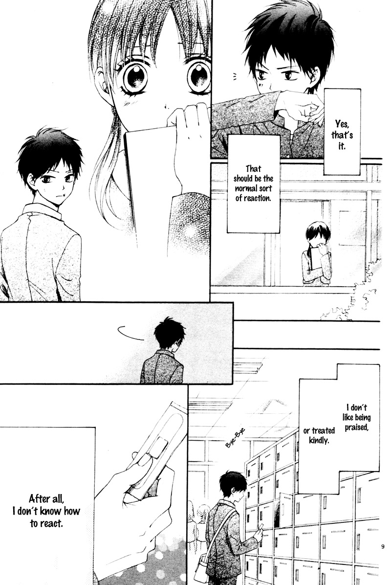 Suki na Hito no Suki na Hito Vol. 1 Ch. 4 第12页
