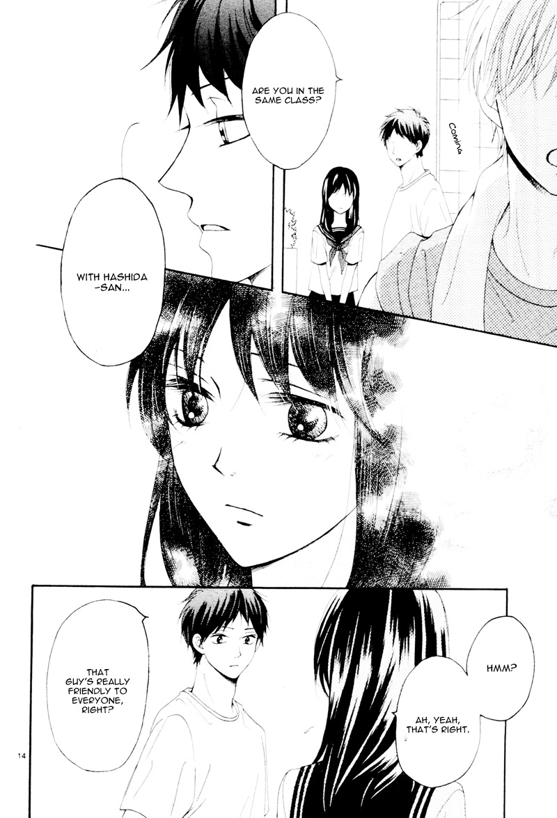 Suki na Hito no Suki na Hito Vol. 1 Ch. 4 第17页