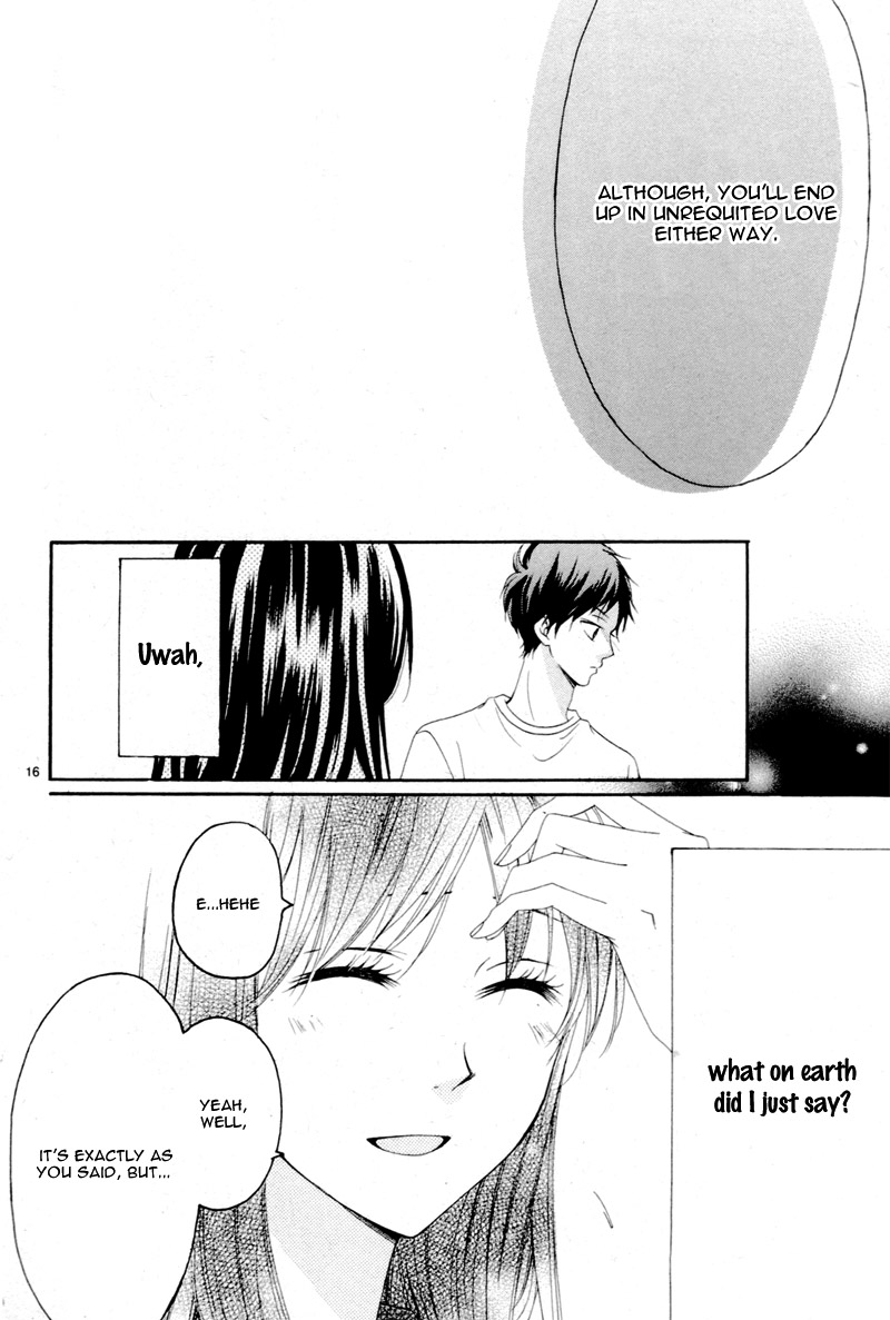 Suki na Hito no Suki na Hito Vol. 1 Ch. 4 第19页