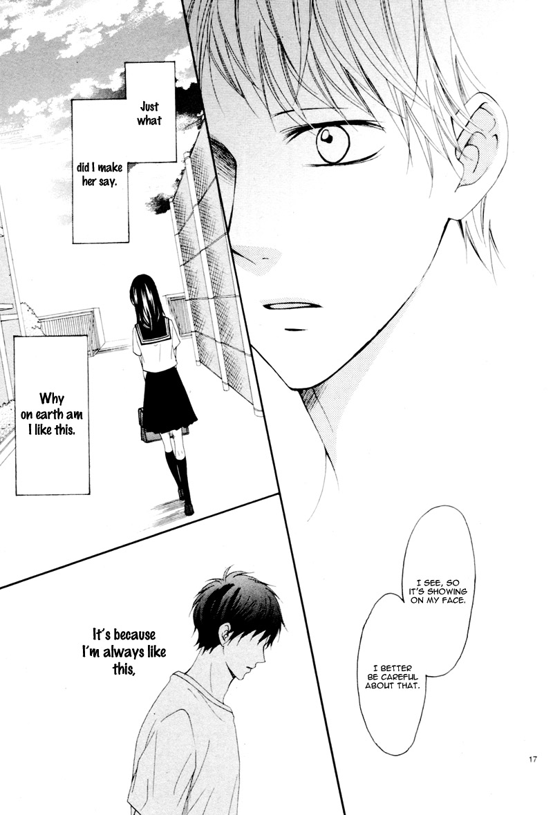 Suki na Hito no Suki na Hito Vol. 1 Ch. 4 第20页