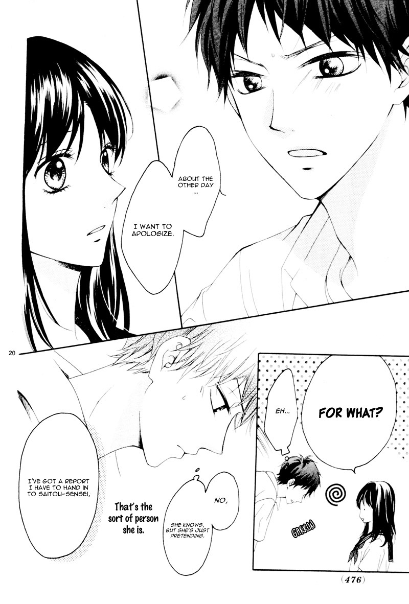 Suki na Hito no Suki na Hito Vol. 1 Ch. 4 第23页