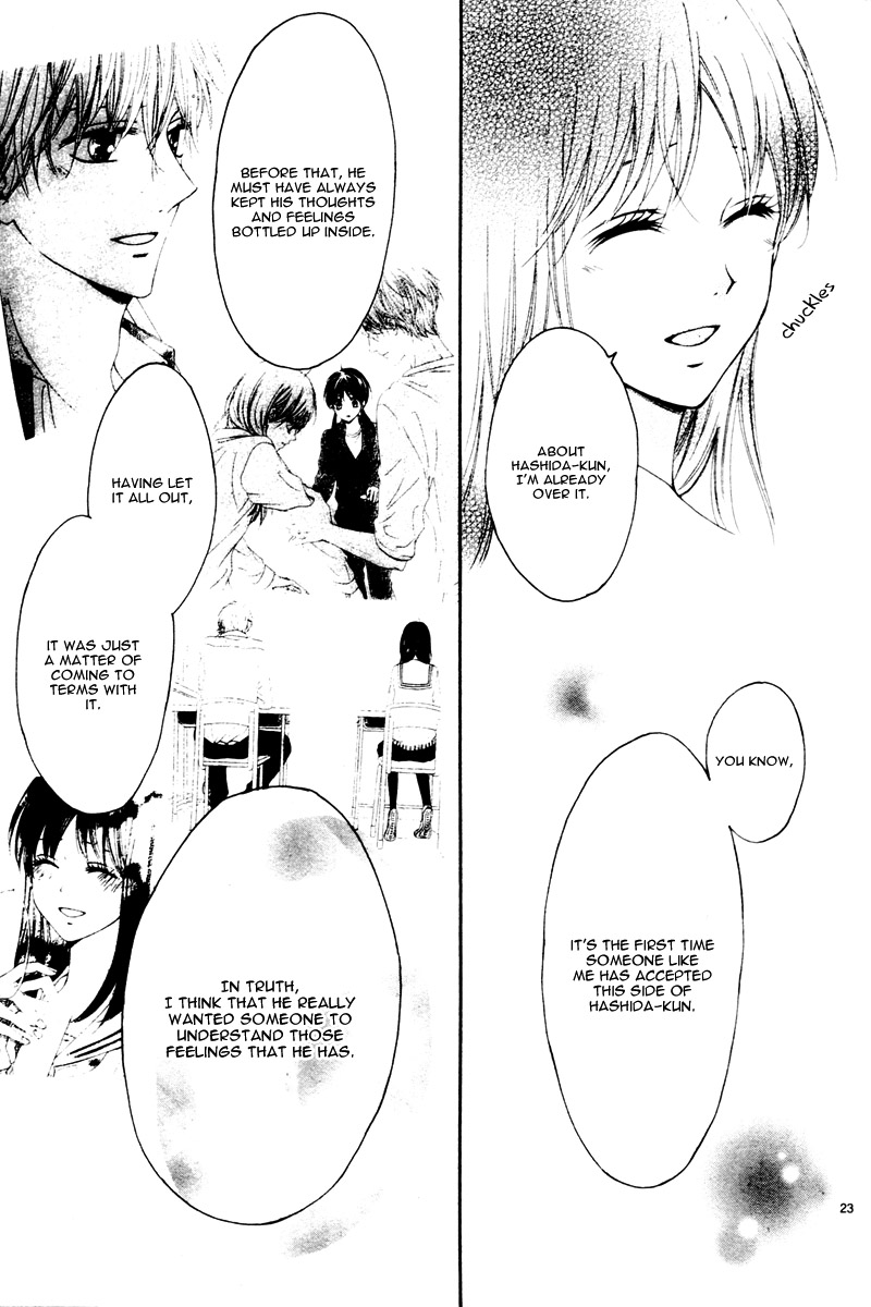 Suki na Hito no Suki na Hito Vol. 1 Ch. 4 第26页