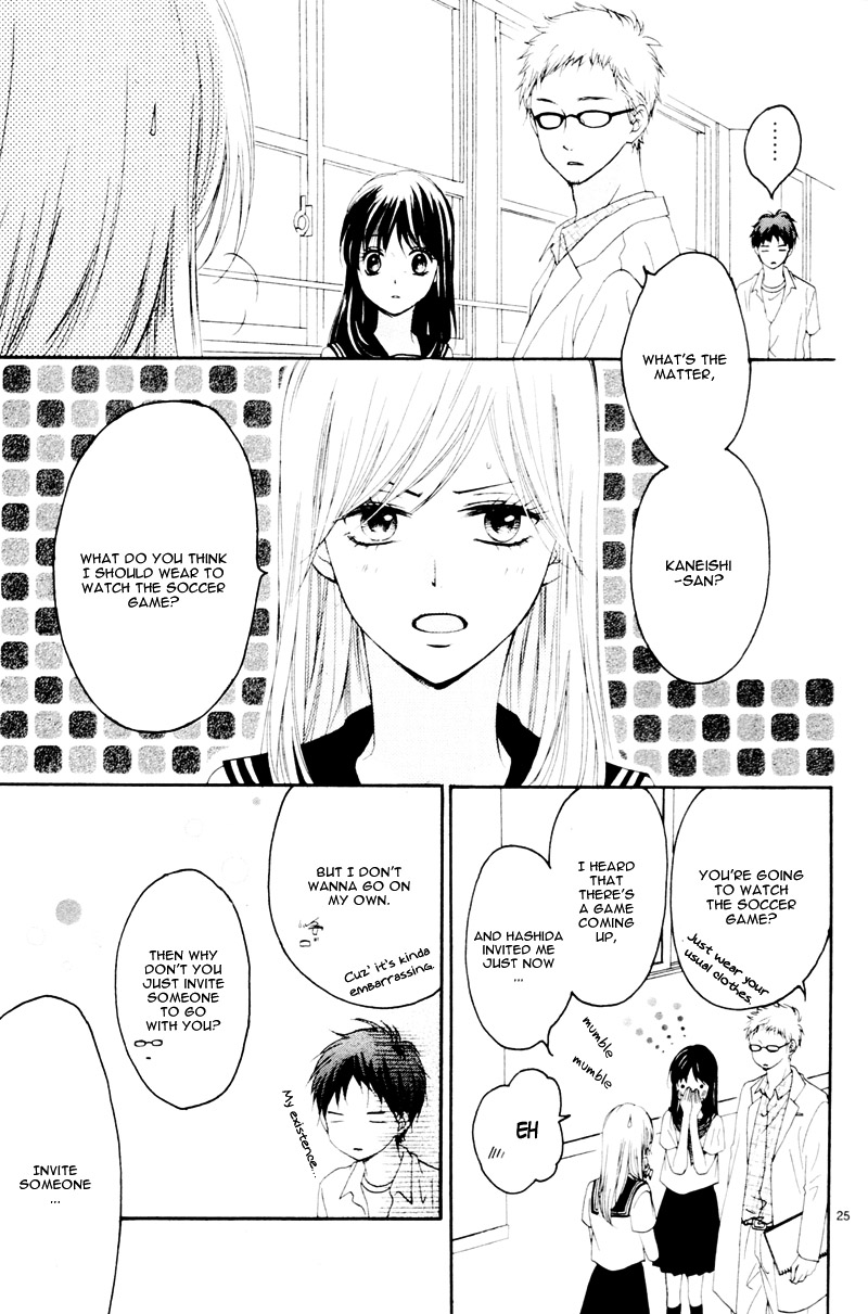Suki na Hito no Suki na Hito Vol. 1 Ch. 4 第28页