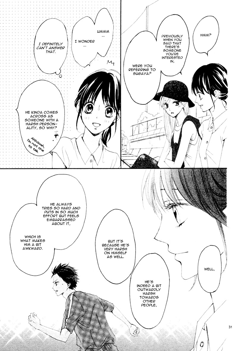 Suki na Hito no Suki na Hito Vol. 1 Ch. 4 第34页