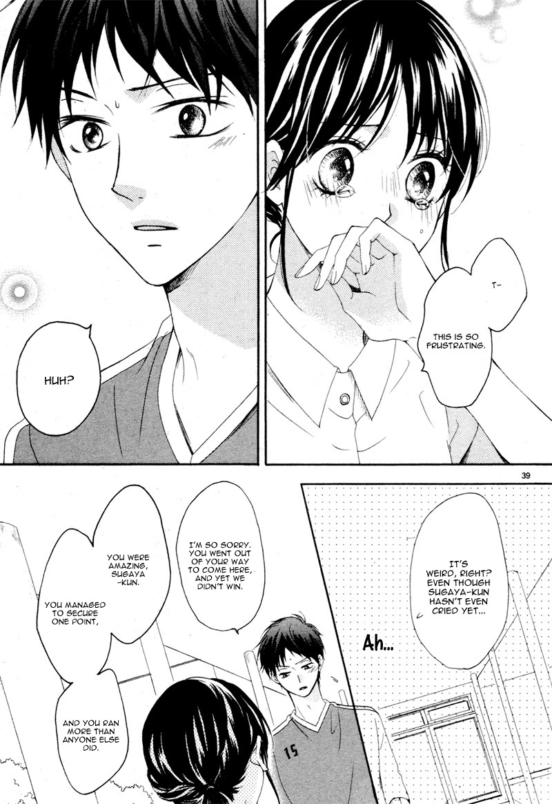 Suki na Hito no Suki na Hito Vol. 1 Ch. 4 第42页