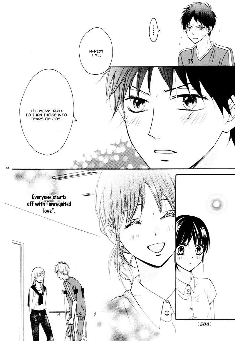 Suki na Hito no Suki na Hito Vol. 1 Ch. 4 第47页