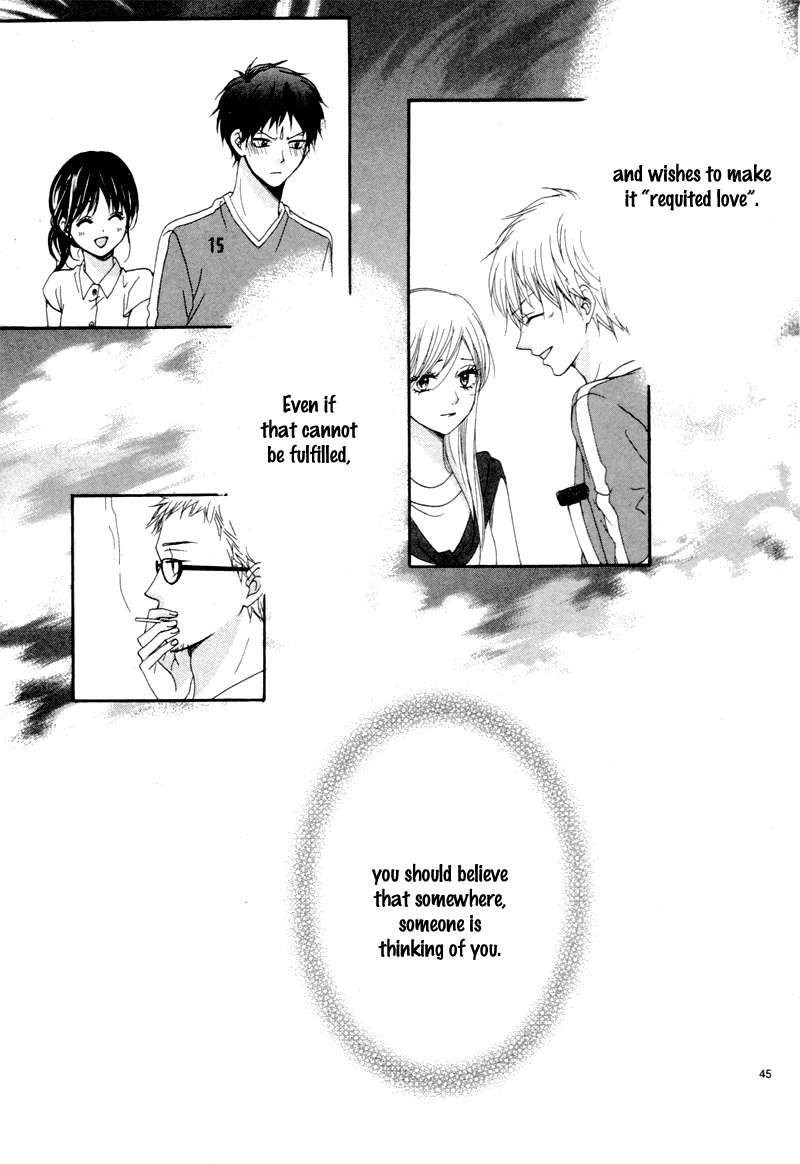 Suki na Hito no Suki na Hito Vol. 1 Ch. 4 第48页