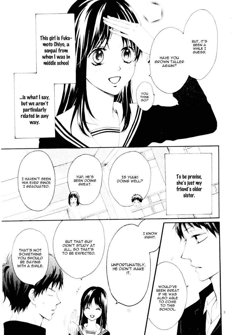 Suki na Hito no Suki na Hito Vol. 1 Ch. 4 第6页