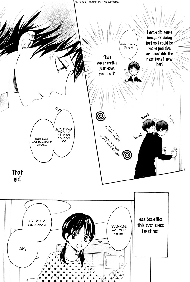 Suki na Hito no Suki na Hito Vol. 1 Ch. 4 第8页