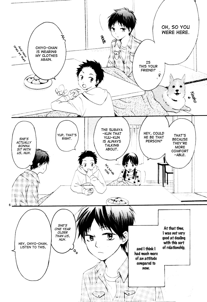 Suki na Hito no Suki na Hito Vol. 1 Ch. 4 第9页