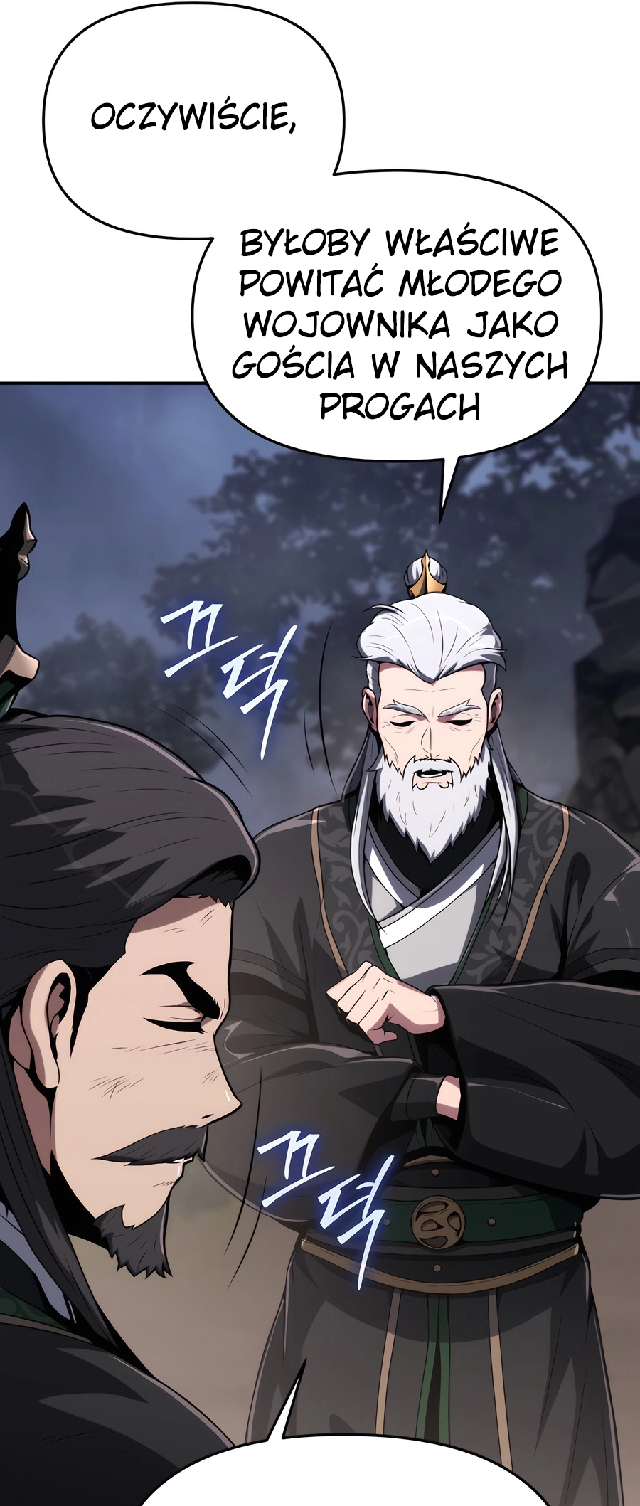 The Sichuan Tang Clan’s Entomologist Rozdział 3 第12页