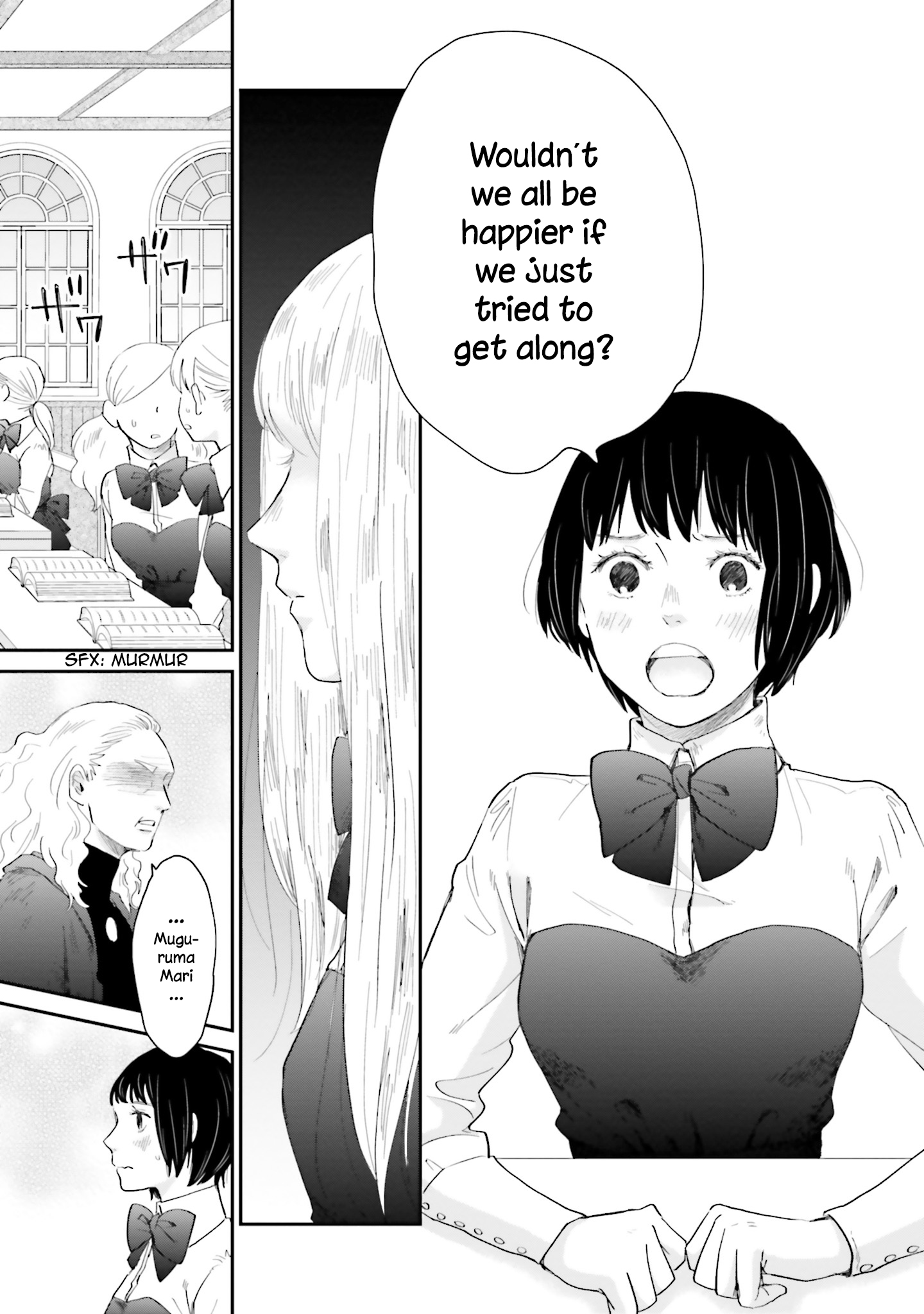 Sekai no Owari to Majo no Koi Vol. 1 Ch. 1 第18页