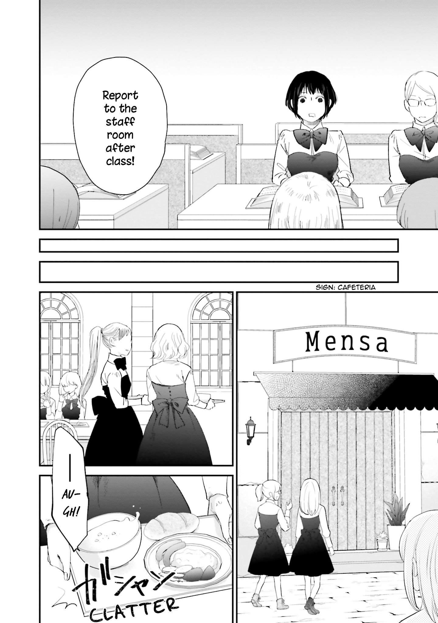 Sekai no Owari to Majo no Koi Vol. 1 Ch. 1 第19页