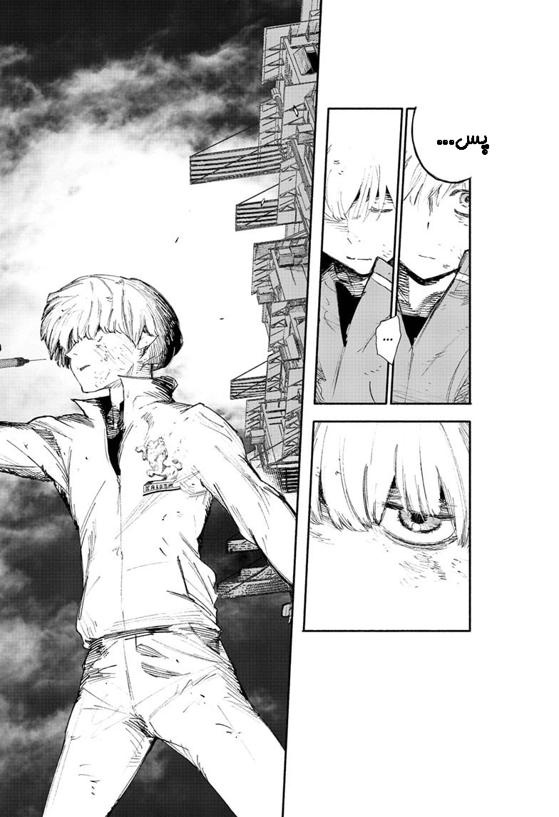 Choujin X Vol. 1 Ch. 1 第63页