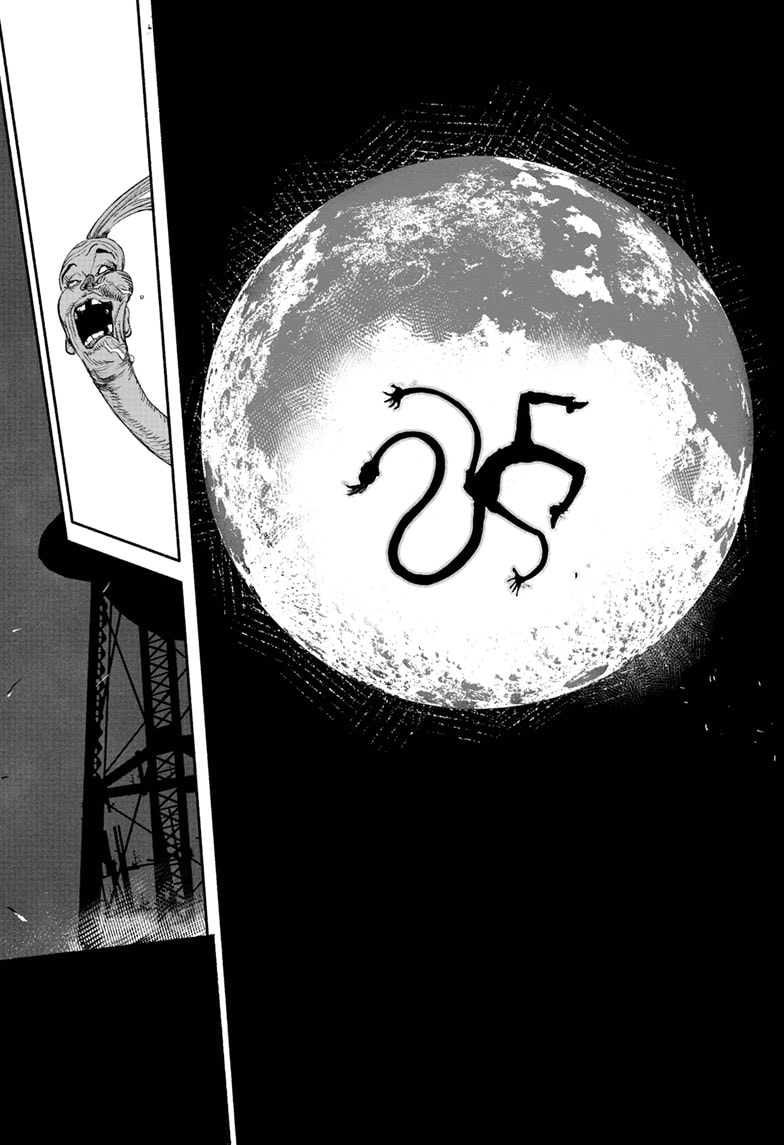 Choujin X Vol. 1 Ch. 1 第75页