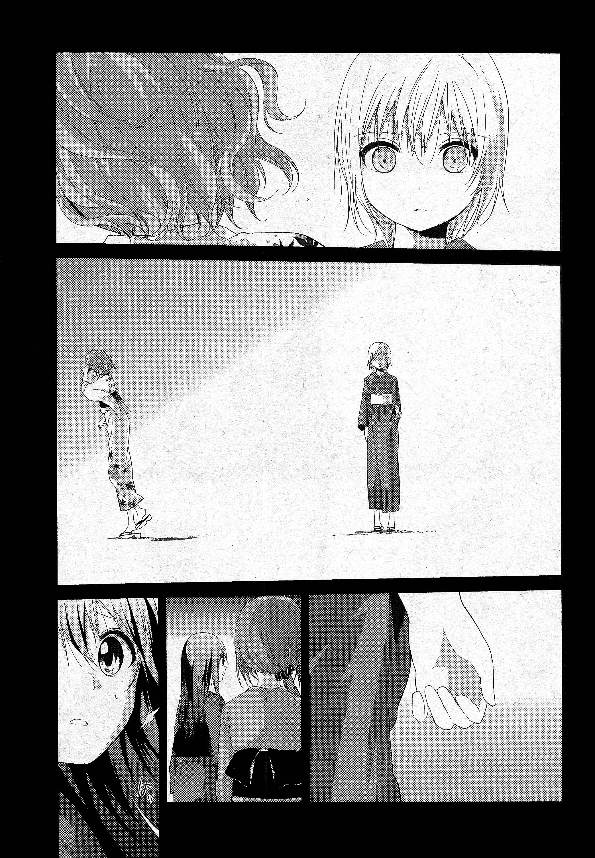 Truth Oneshot 第20页